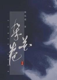 西安事变纪念馆门票预约